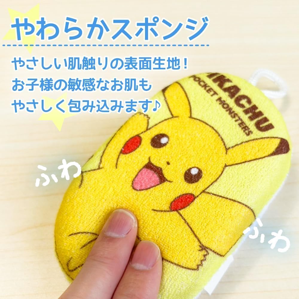 Amazon | ポケモン ボディスポンジ メタモン キャラクター ふわふわ